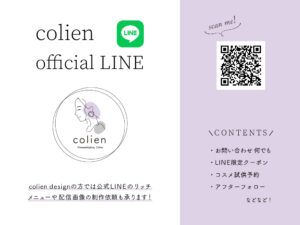 LINE