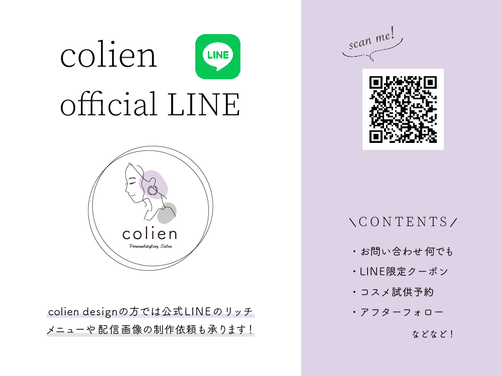 LINE