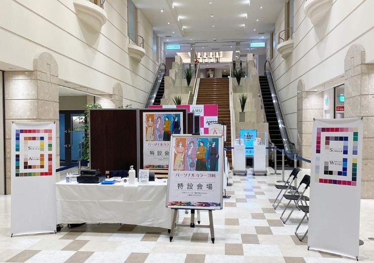 アミュプラザ小倉