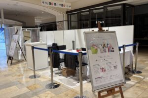 アミュプラザおおいた