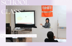 美容学校の授業風景